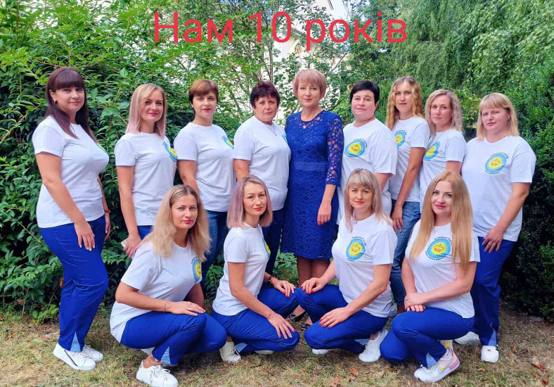 1 вересня 2021 року святкуємо перше 10-річчя